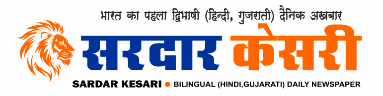 Sardar Kesari