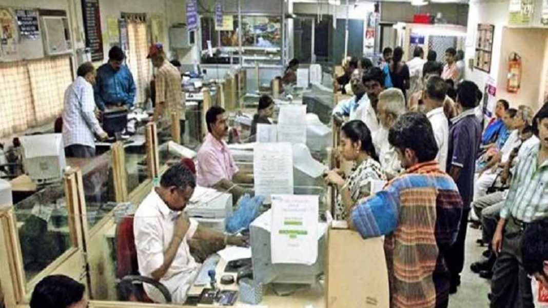 कोरोना वायरस: सरकारी बैंक कर्मचारियों को 20 लाख रुपये तक का बीमा सुरक्षा