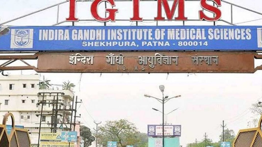 बिहार में कोरोना संकट: पटना का आईजीआईएमएस अस्पताल दो दिनों के लिए सील
