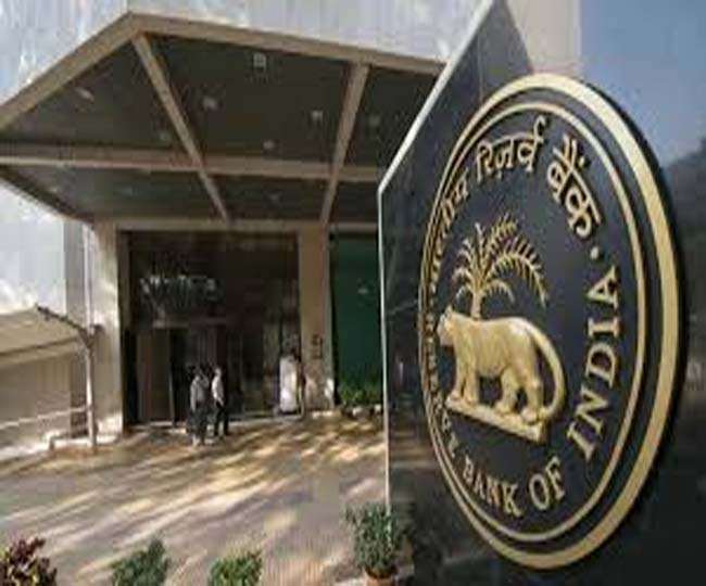 RBI ने दो सहकारी बैंकों पर लगाया सात लाख रुपए का जुर्माना