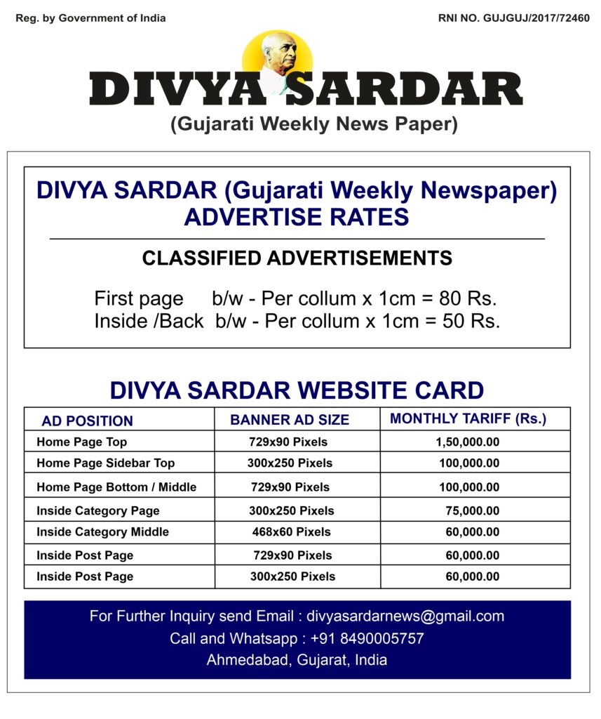 rate card divya sardar